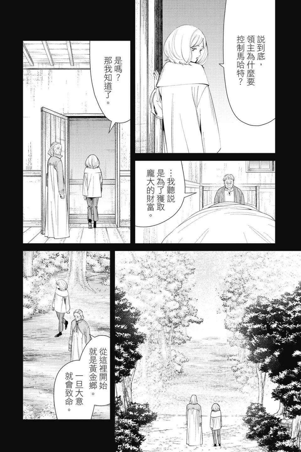 第 128 页