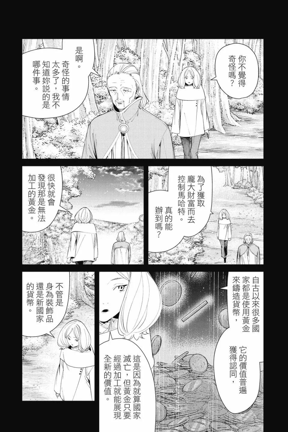 第 129 页