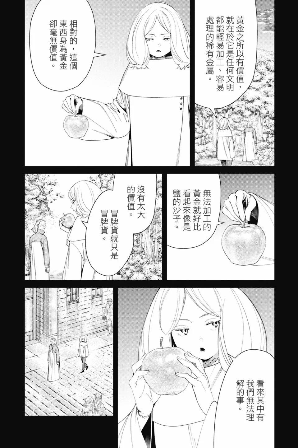 第 130 页