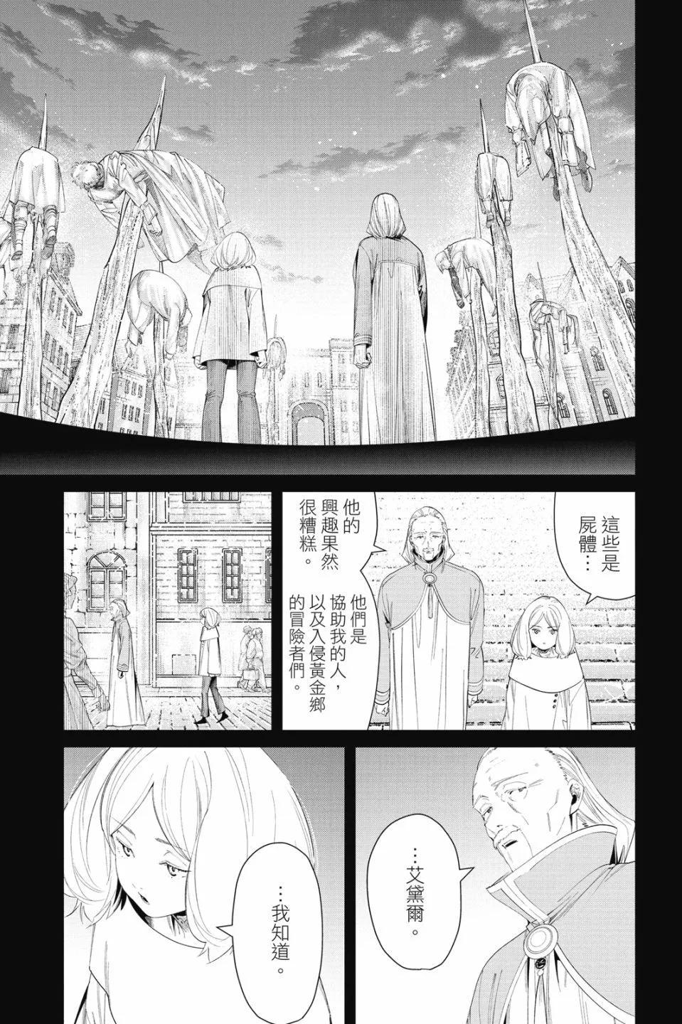 第 131 页