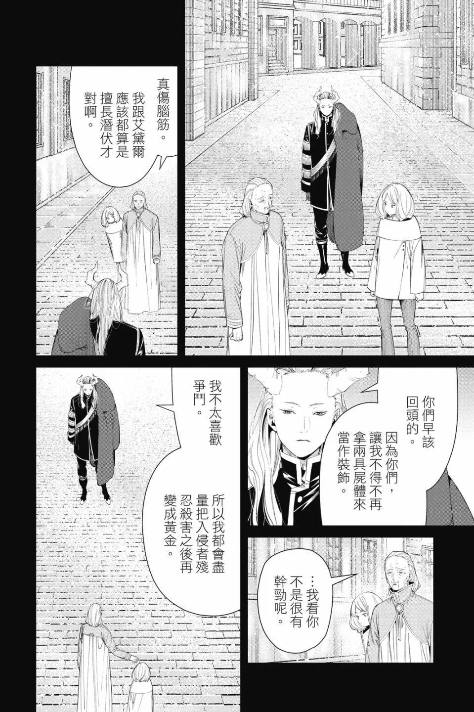 第 132 页