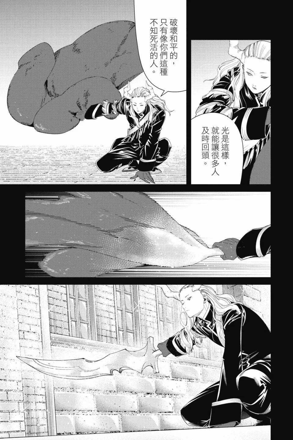 第 133 页