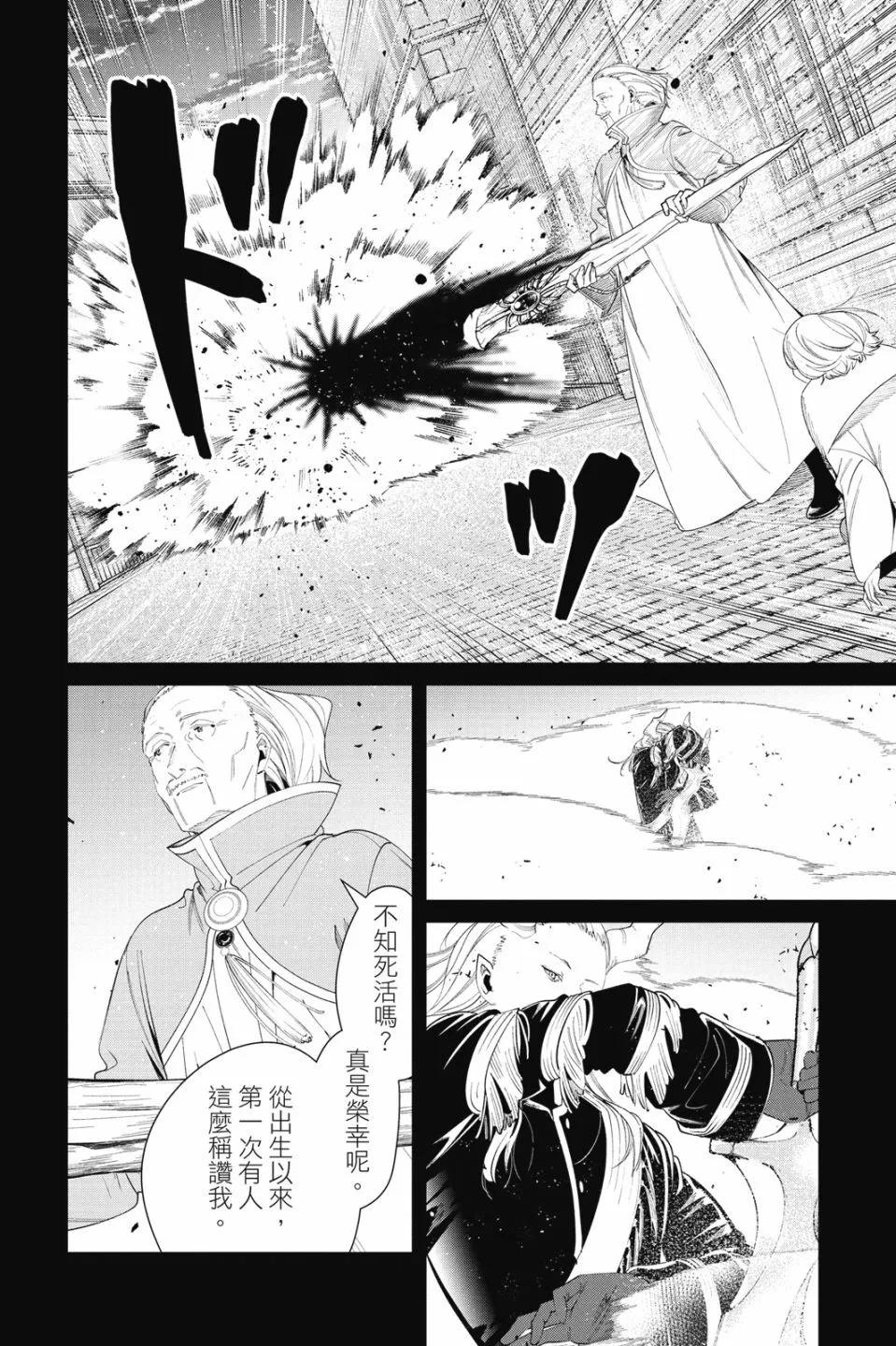 第 134 页