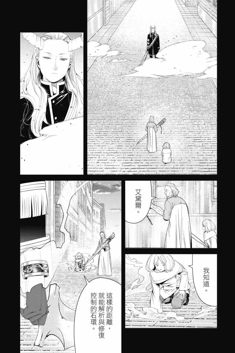 第 136 页