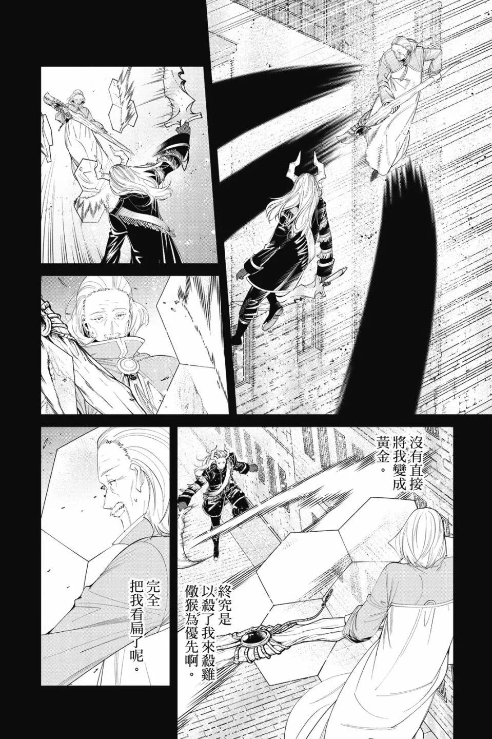 第 138 页