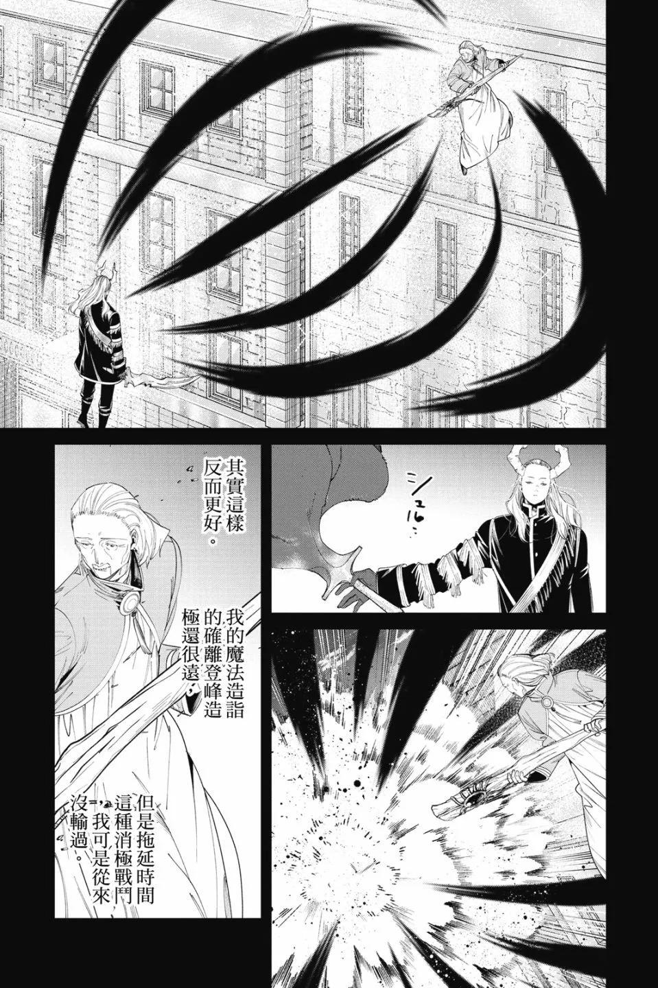 第 139 页