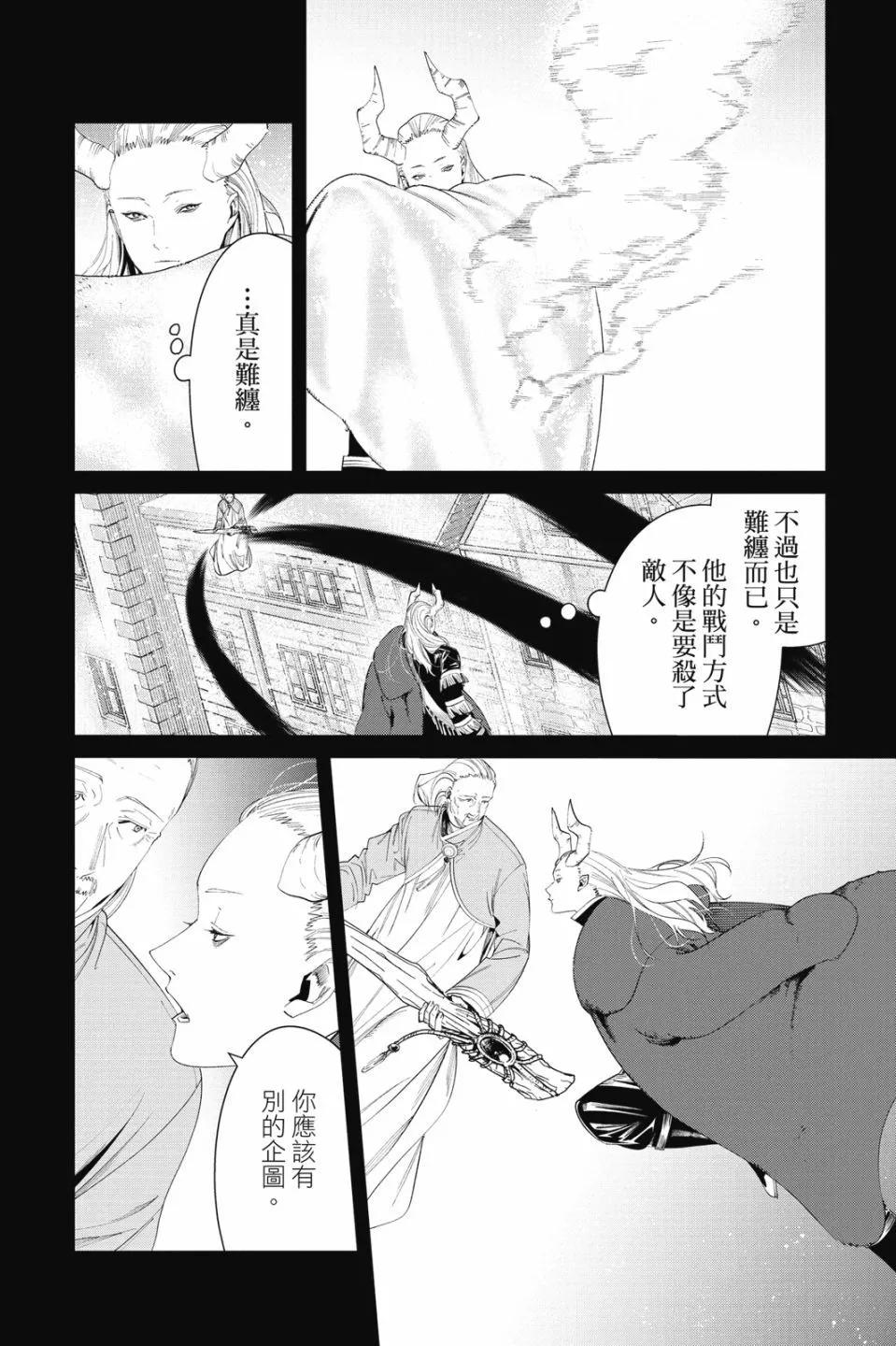 第 140 页