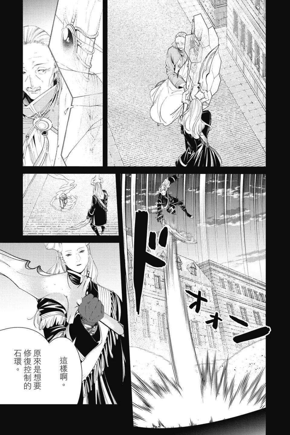 第 141 页
