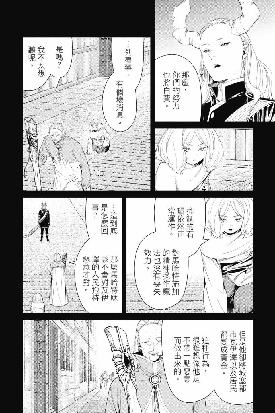第 142 页