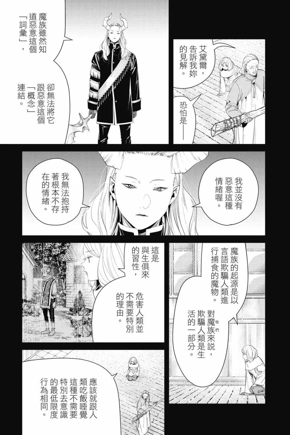 第 143 页