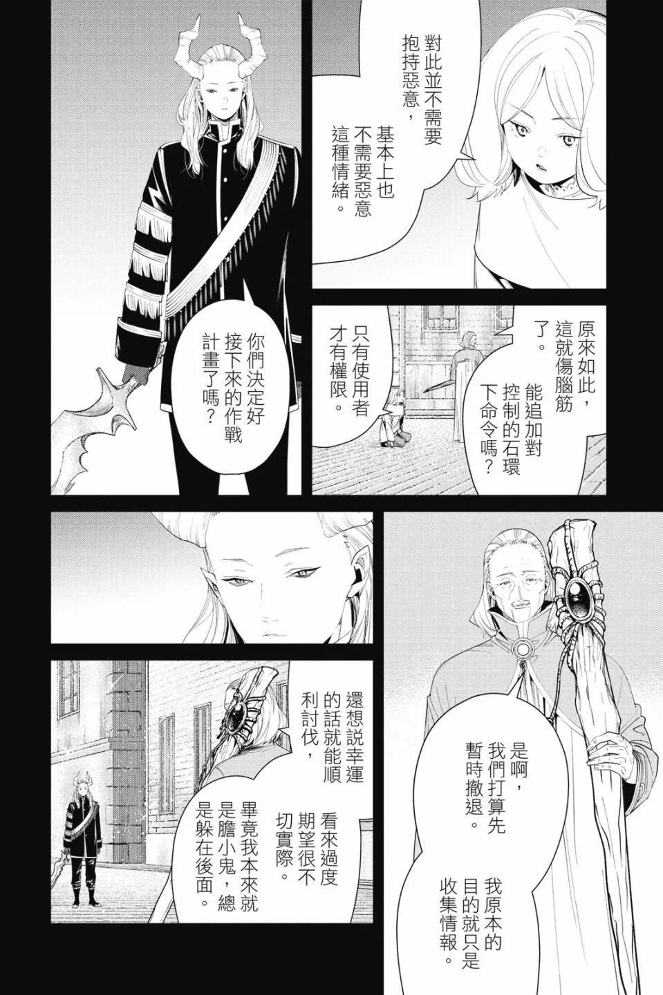 第 144 页