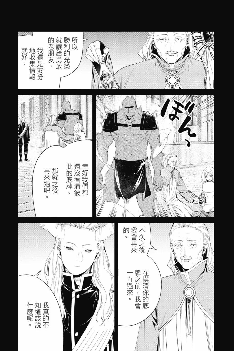第 145 页