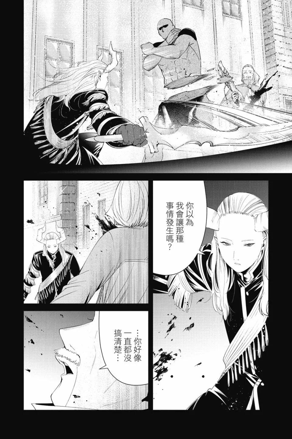 第 146 页