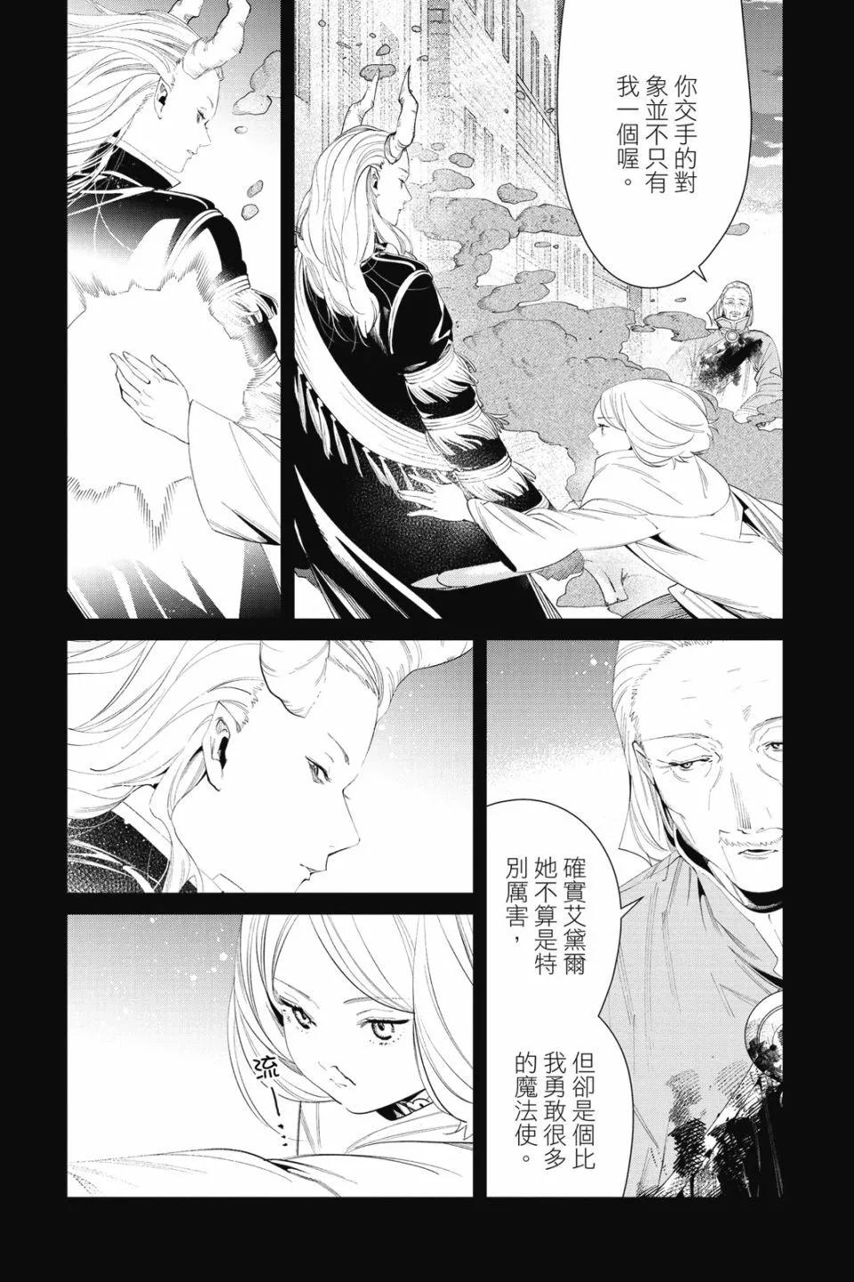 第 147 页