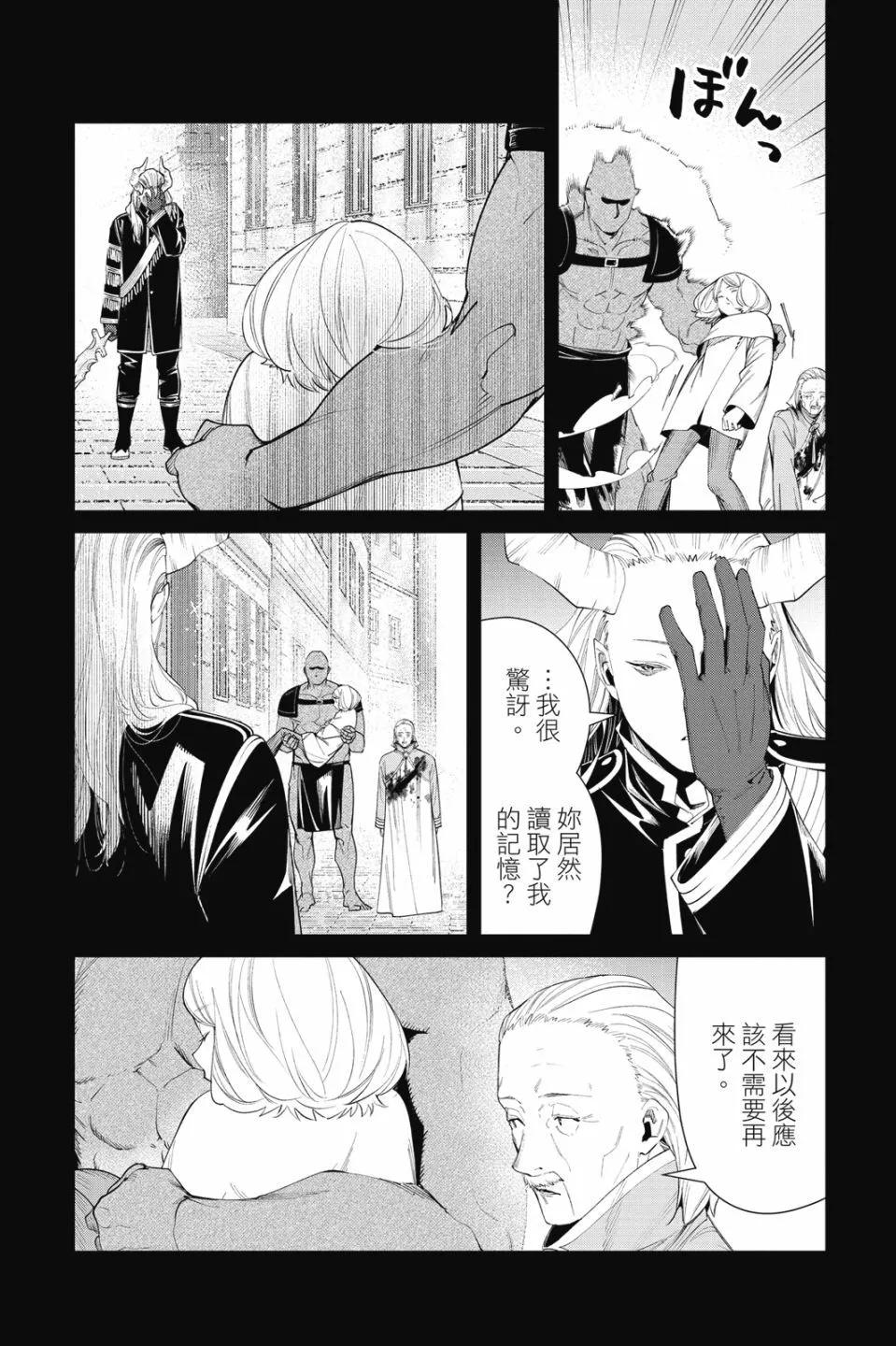 第 148 页