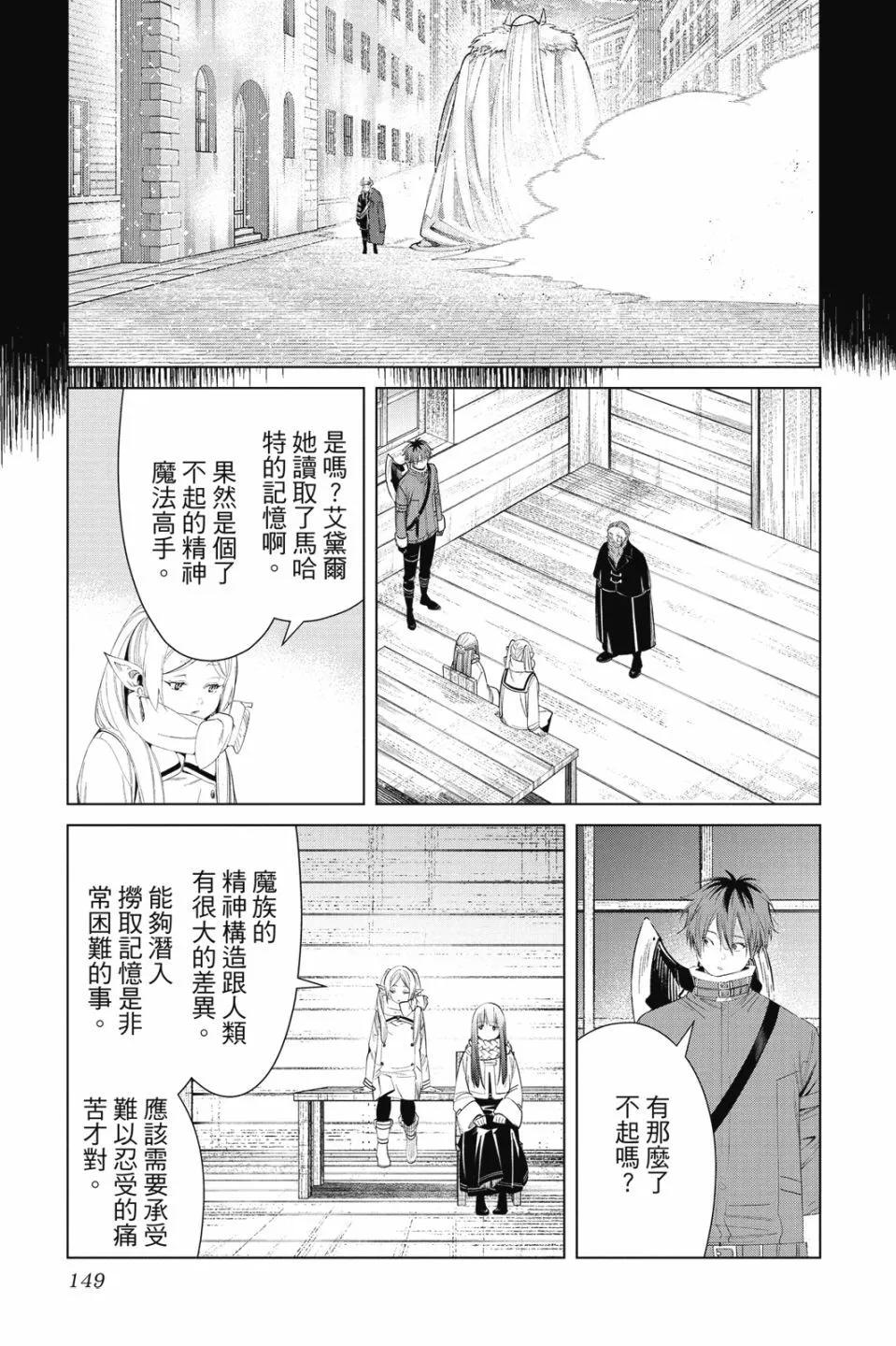 第 151 页