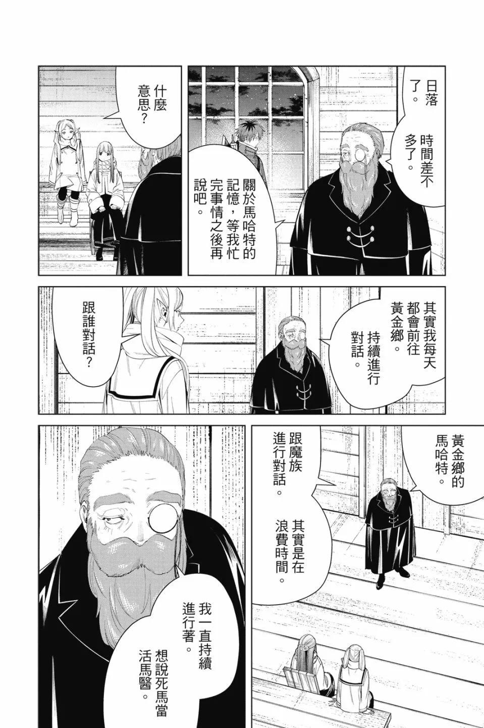 第 152 页