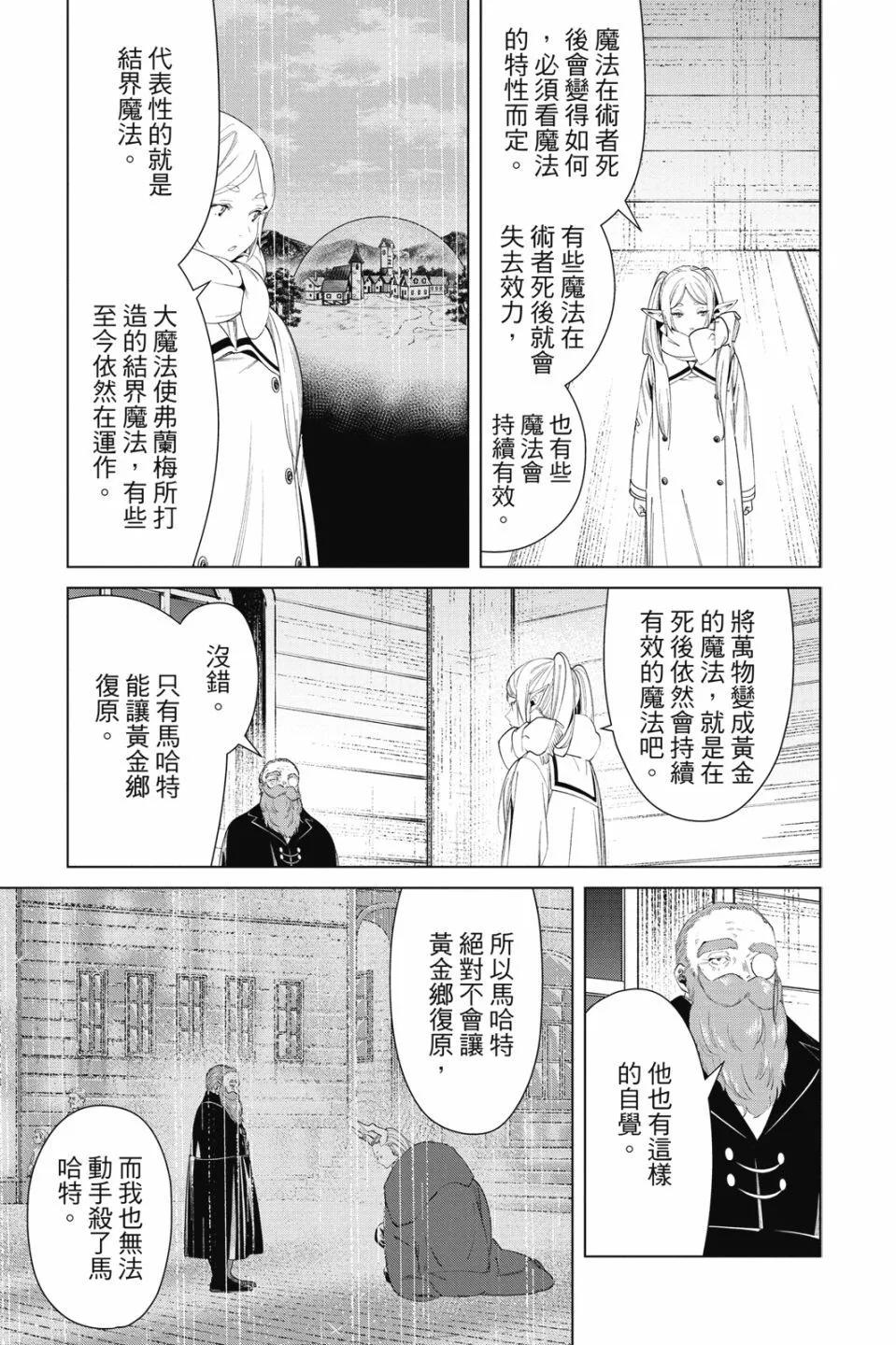 第 157 页