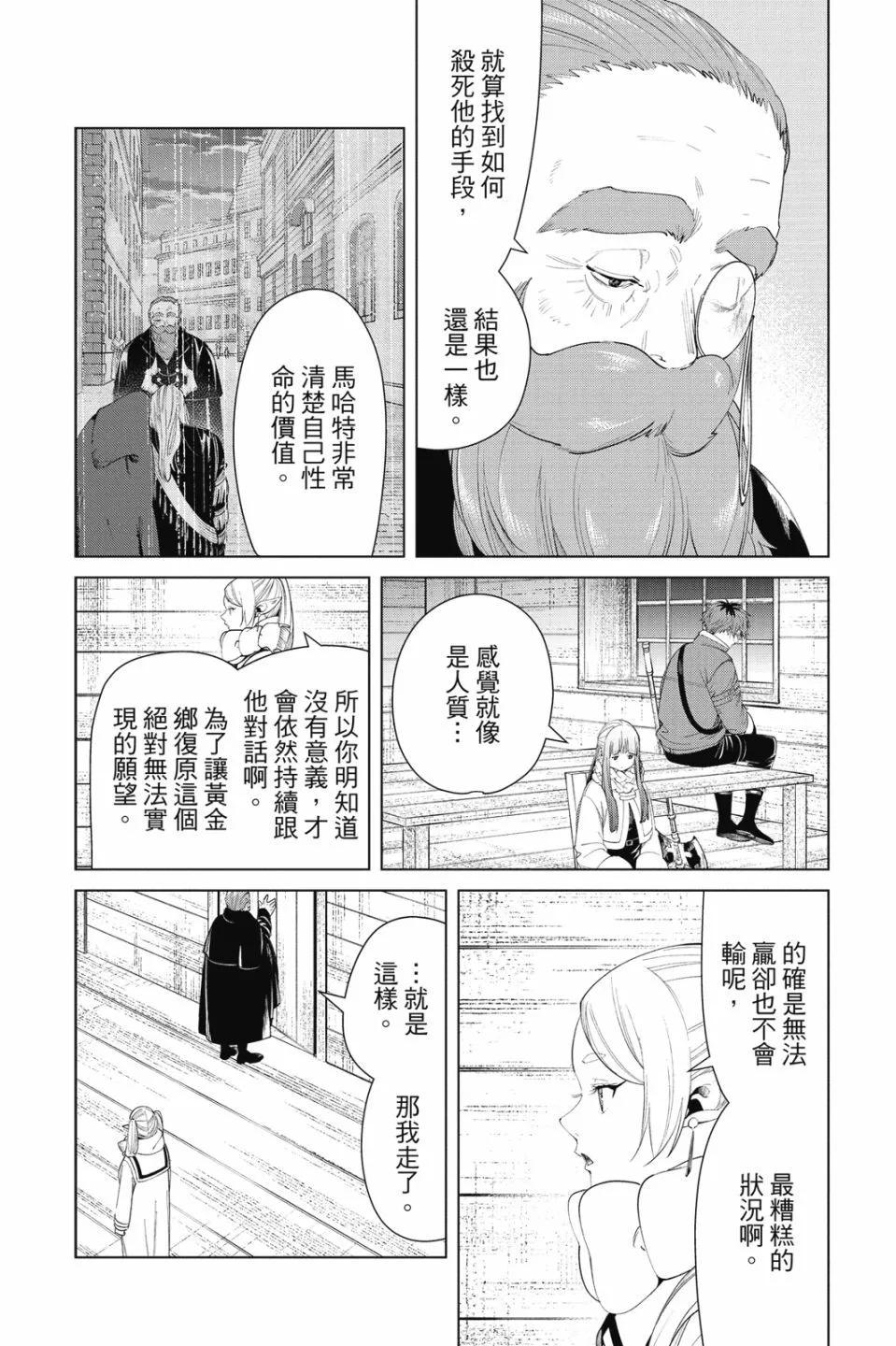 第 158 页