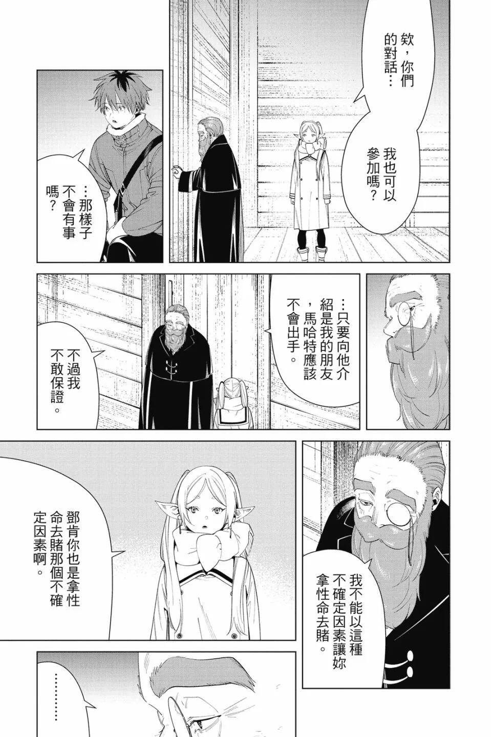 第 159 页