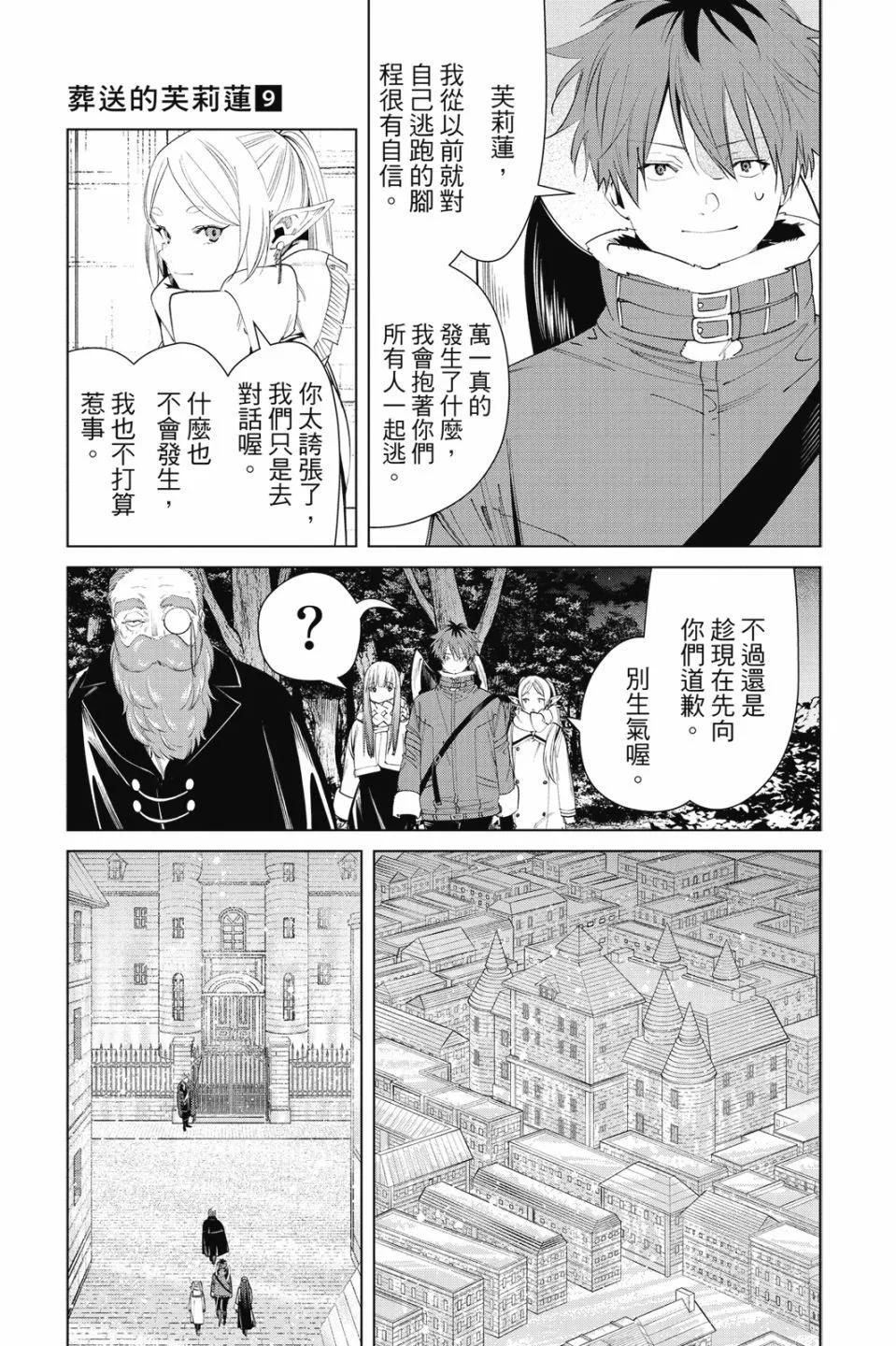 第 161 页
