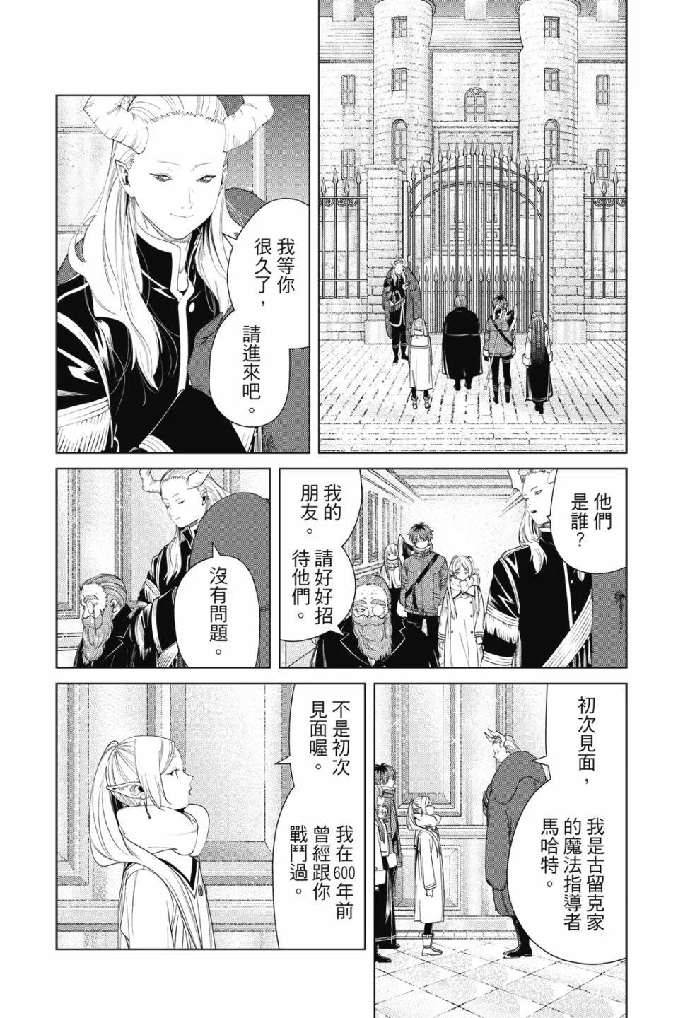 第 162 页