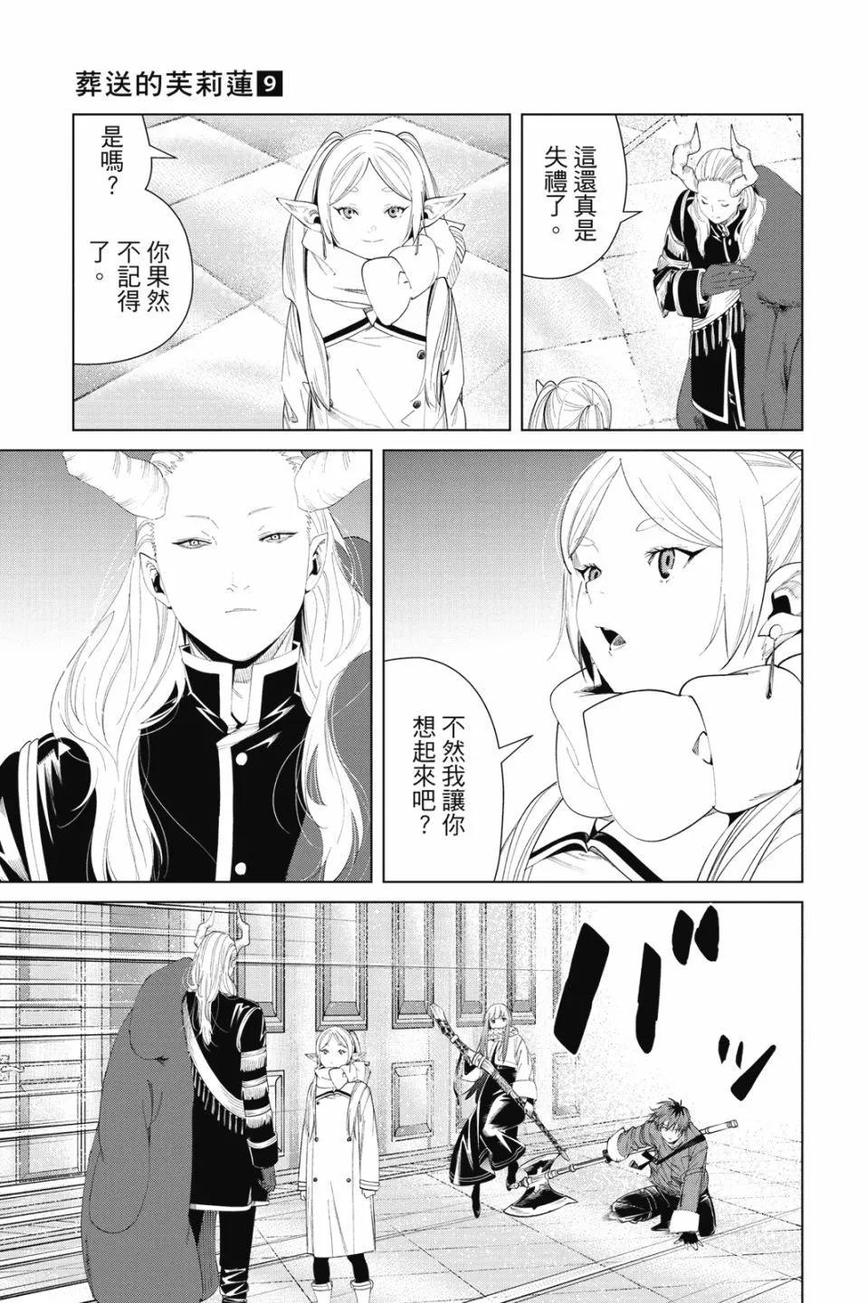 第 163 页