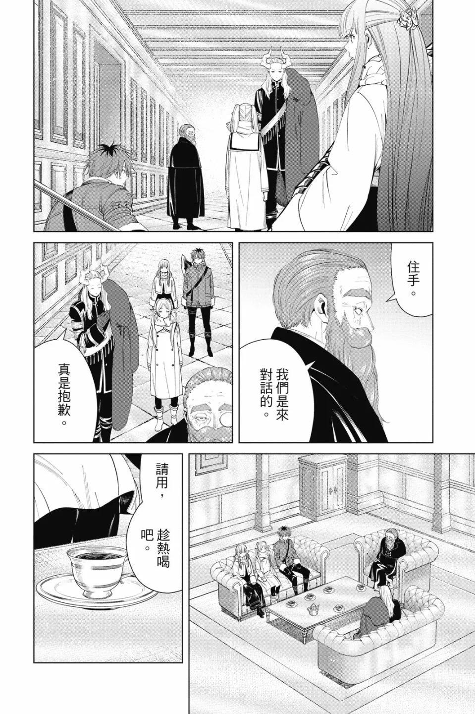 第 164 页