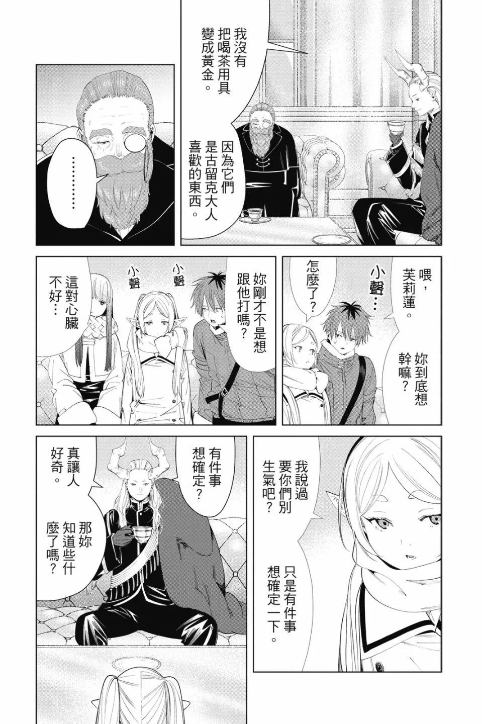 第 165 页