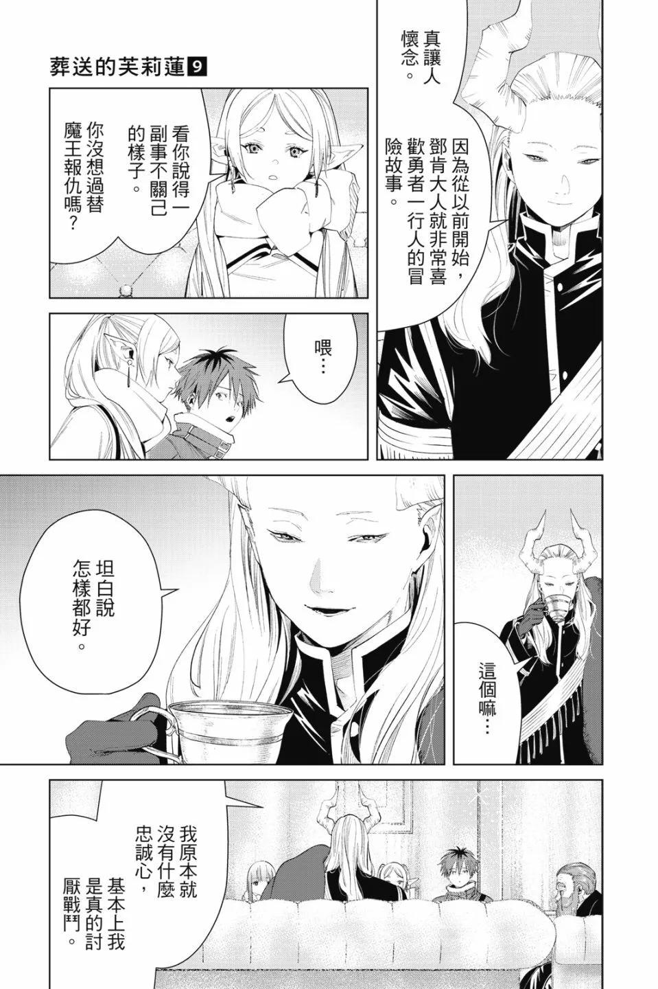 第 167 页