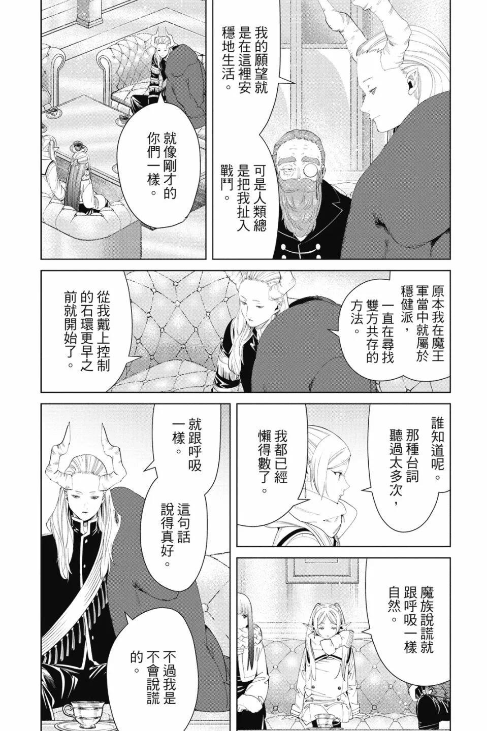 第 168 页