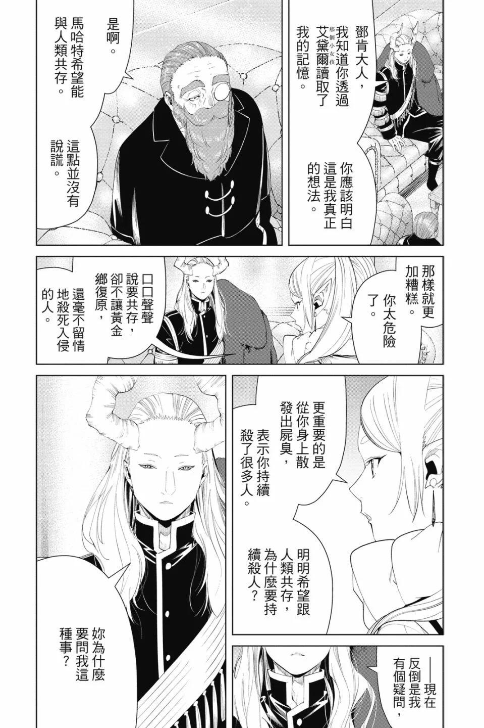 第 169 页