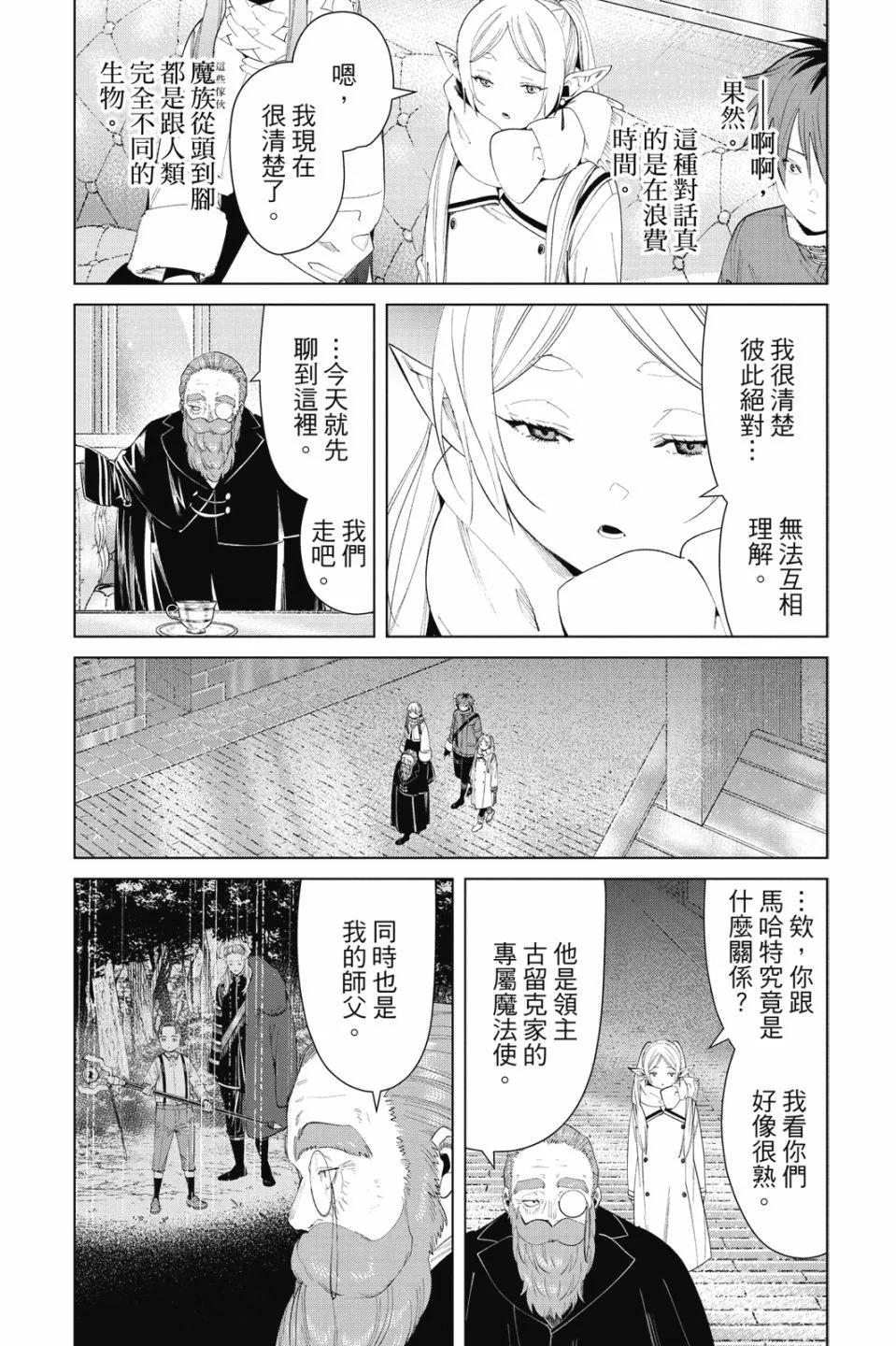第 170 页