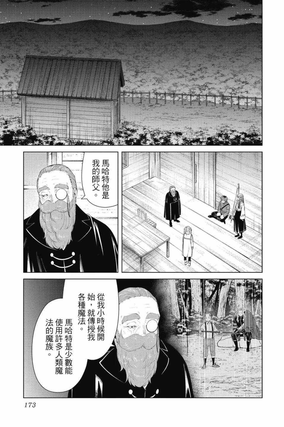 第 175 页