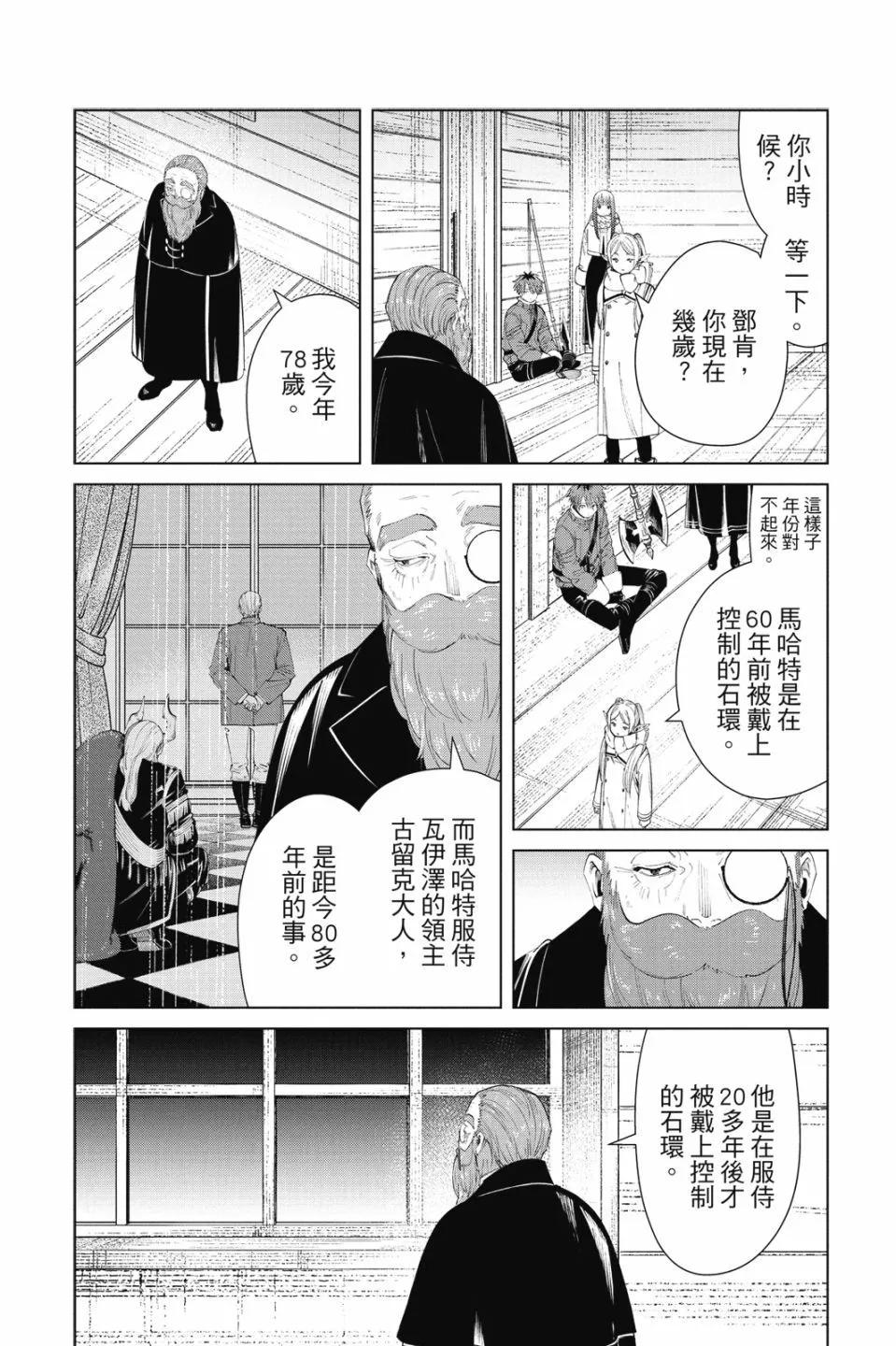 第 176 页