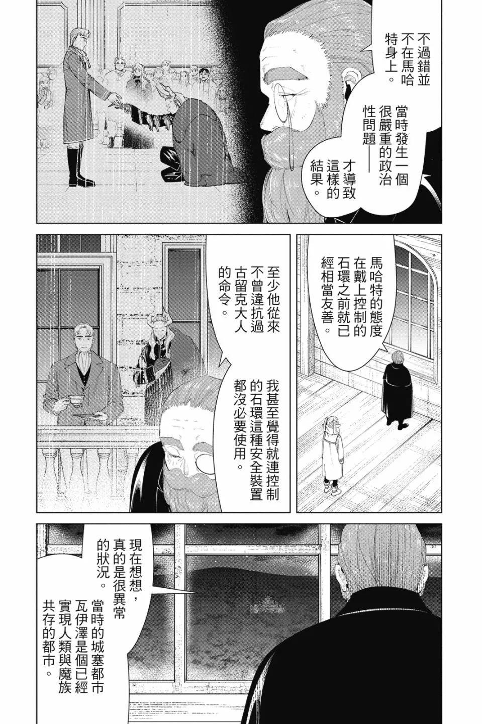 第 177 页