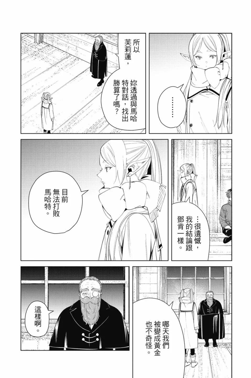 第 178 页