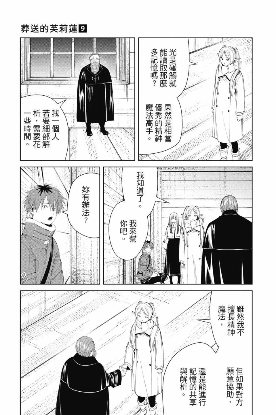 第 181 页