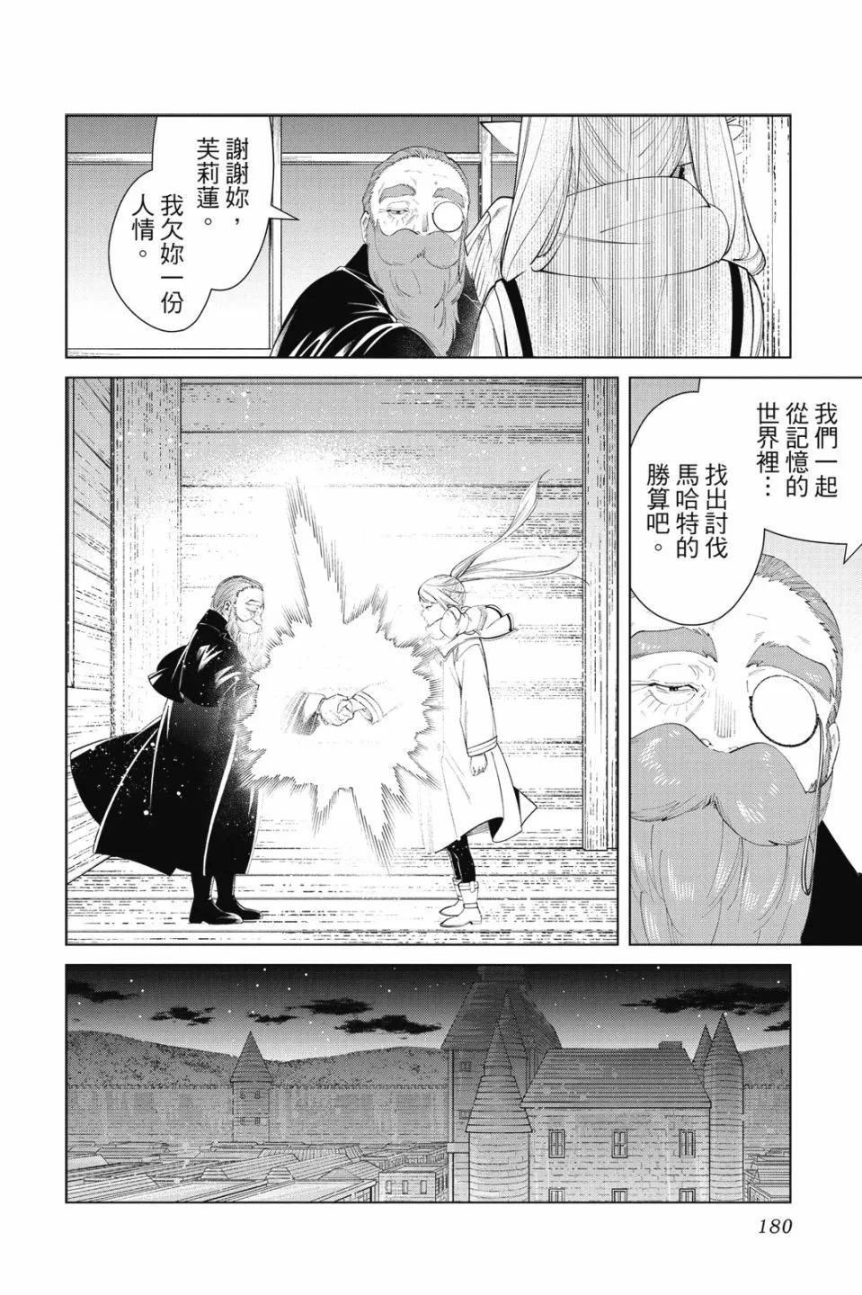 第 182 页