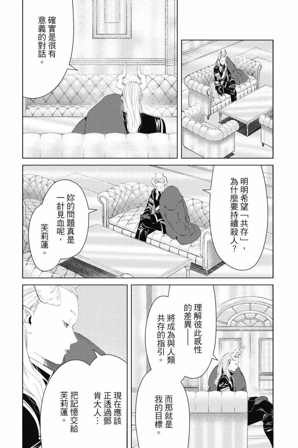 第 183 页