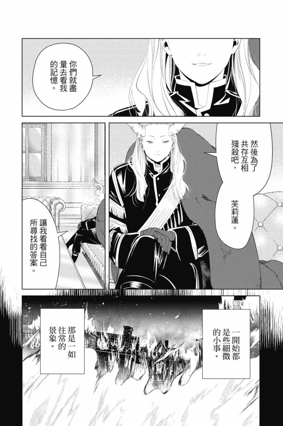 第 184 页