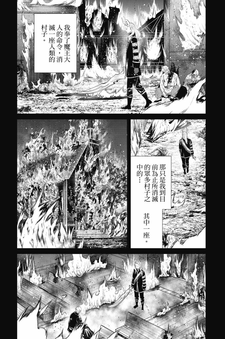 第 185 页