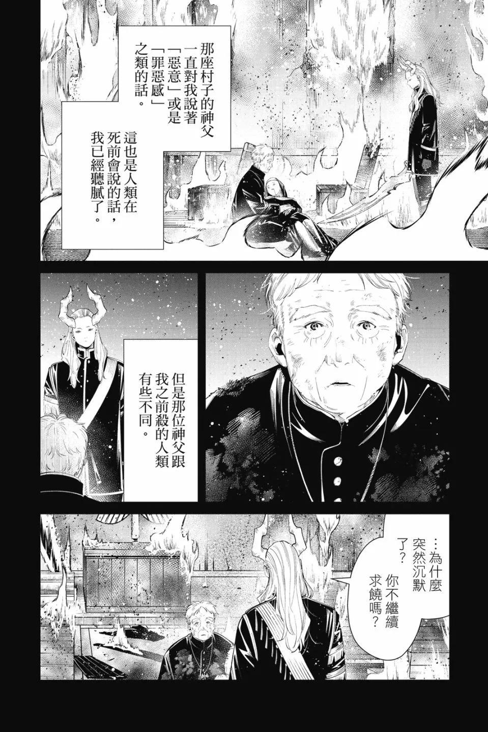 第 186 页