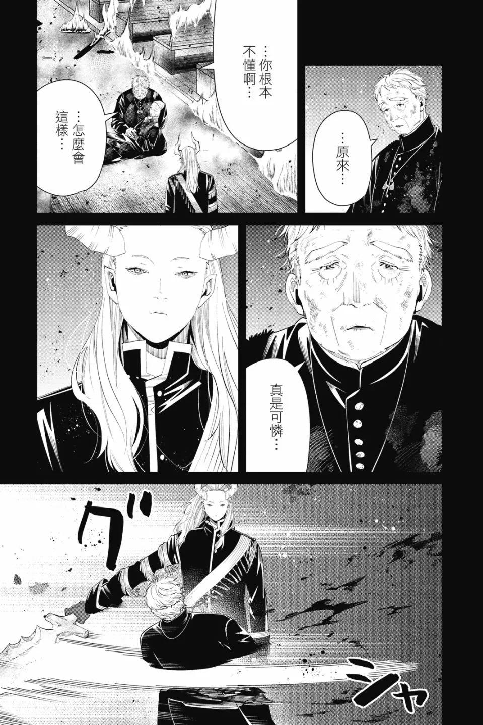 第 187 页