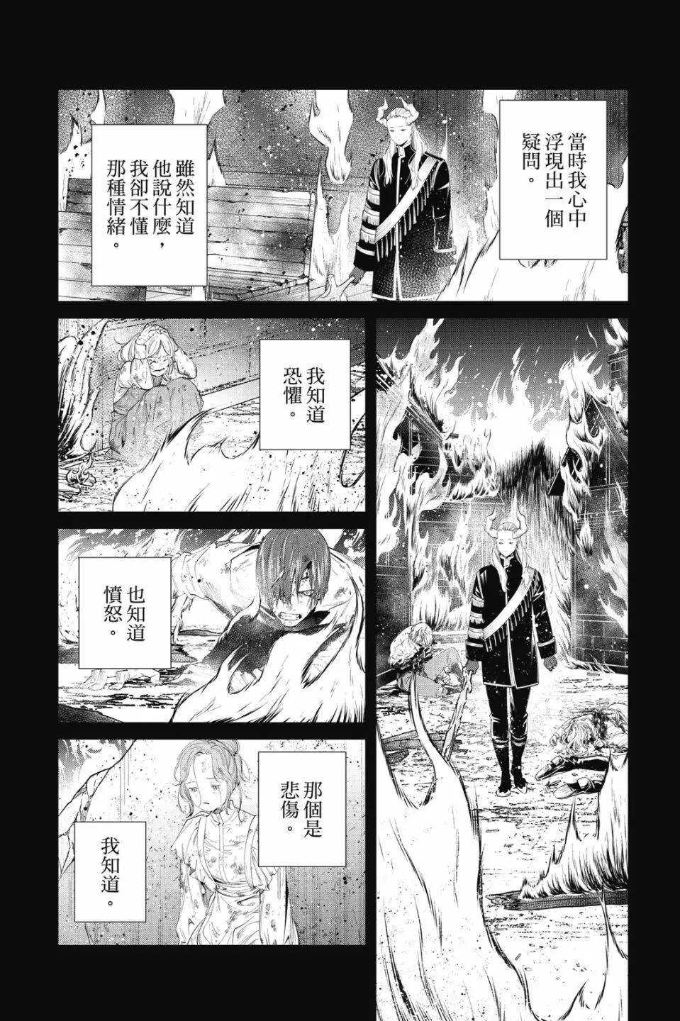 第 188 页