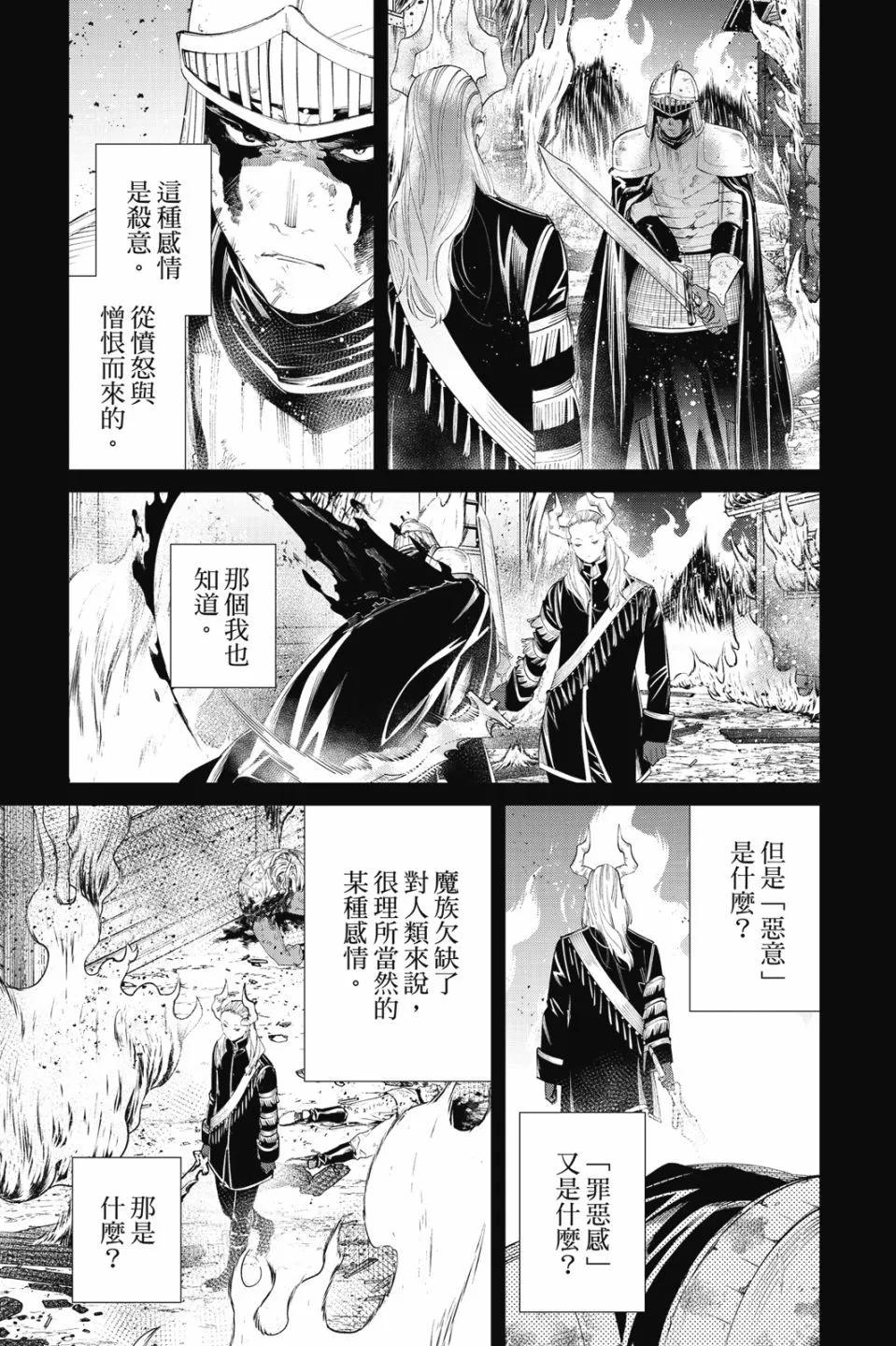 第 189 页