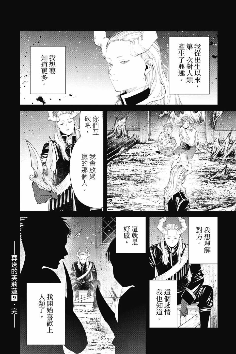 第 190 页
