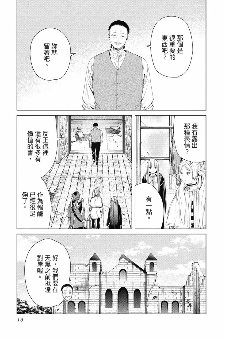 第 21 页