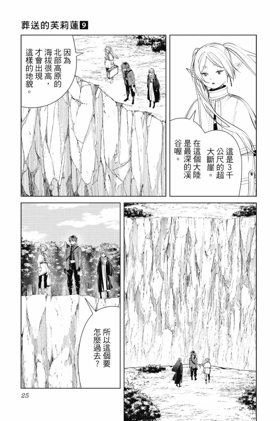 第 27 页