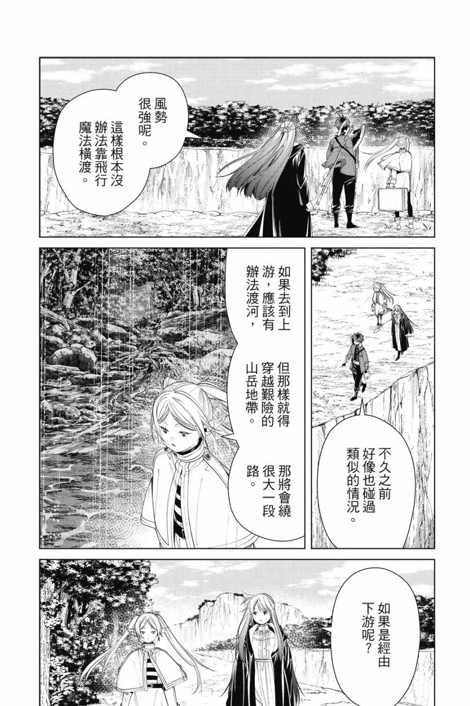 第 28 页